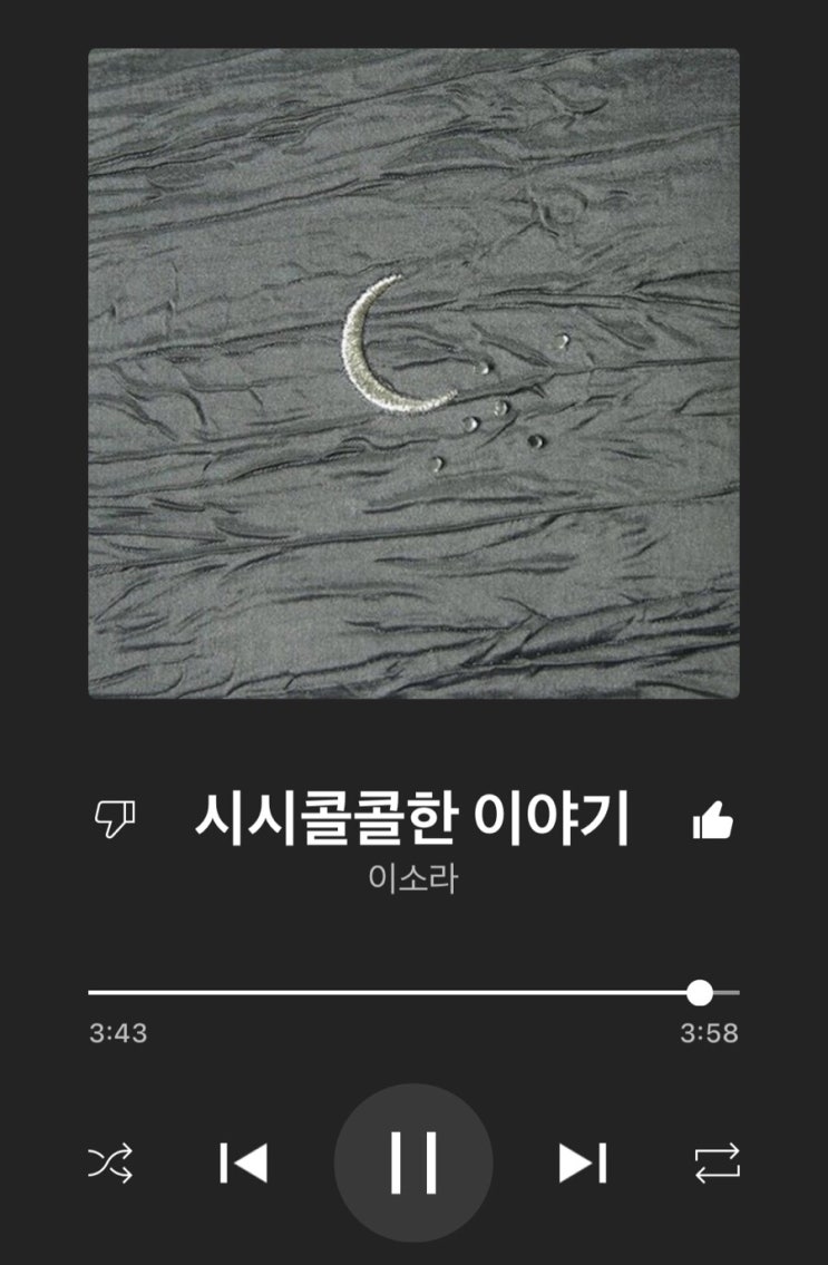  [일상] 후속기사