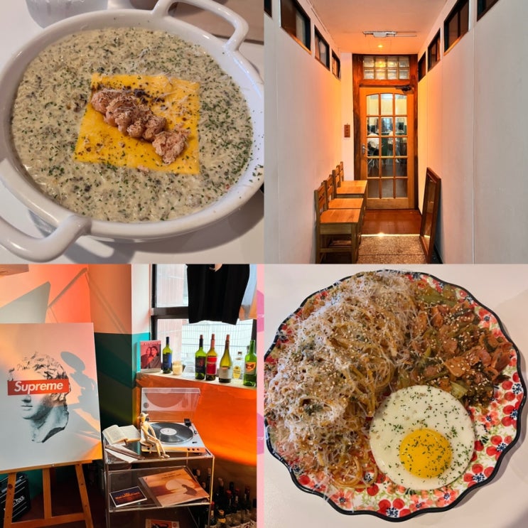  부산 전포, 서면역 술집 [취화방203호] - 요리도 분위기도 좋은 힙한 맛집
