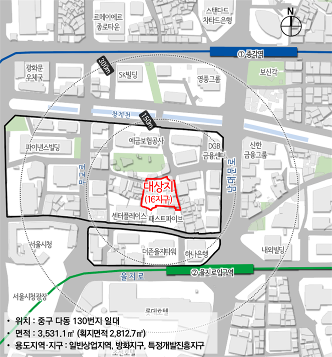 무교다동 도시정비형 재개발구역 제16지구 정비계획(안) 도시계획위원회 “수정가결”