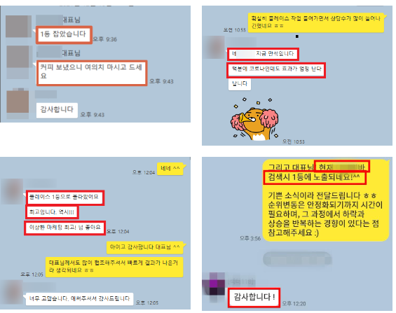  네이버플레이스광고대행 정말로 사기 안 치는 곳이 있을까?