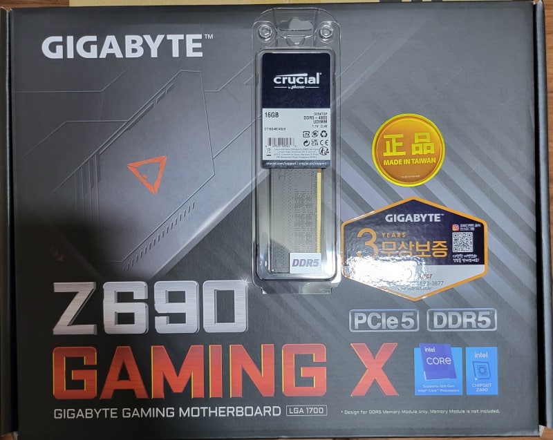 12900k + Gigabyte Z690 Gaming x 조합