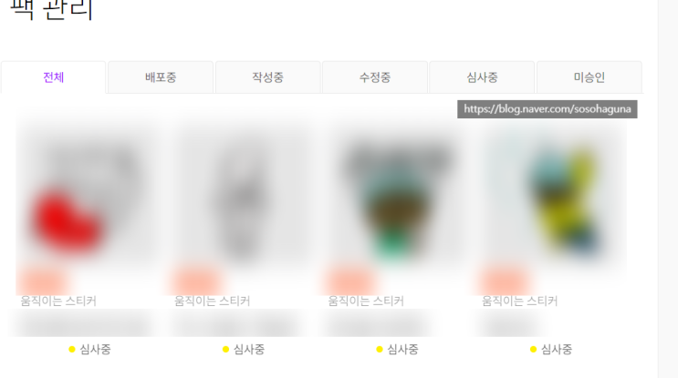  업무 챌린지/움티1개 제안 완료