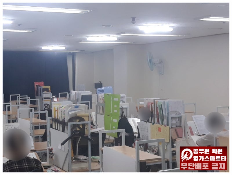 [일산공무원학원] 영가스파르타 학습관리 22.07.12