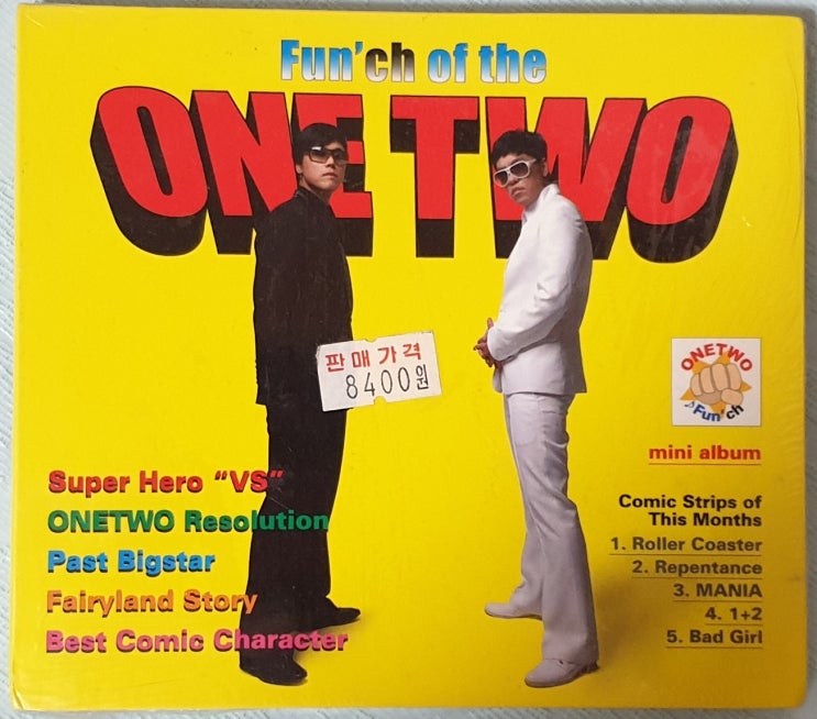 Onetwo(원투) Fun'Ch 2008년 CD
