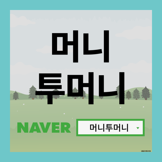  600만원대출  모든것이 다를것이다!!!