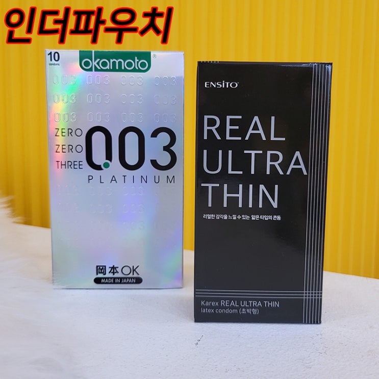  부드러운 오일로 여성들에게 인기 많은 콘돔추천 오카모토&엔시토