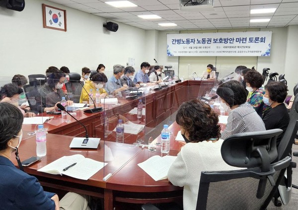 “필수인력 간병노동자도 산재보험을…” “필수인력 간병노동자도 산재보험을…”