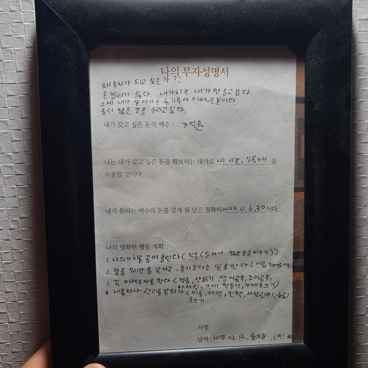  요새 아침에 일어나서 보는 것들
