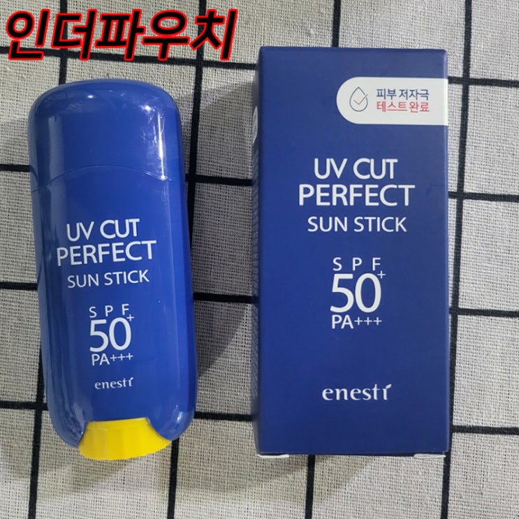 여름휴가 필수아이템 에네스티 선스틱 선크림