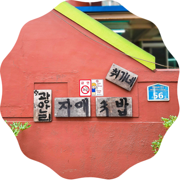  부산 광안리 자매국밥 다 알고 있죠? - 부산출장 술 먹고 아침 해장은 국밥으로...