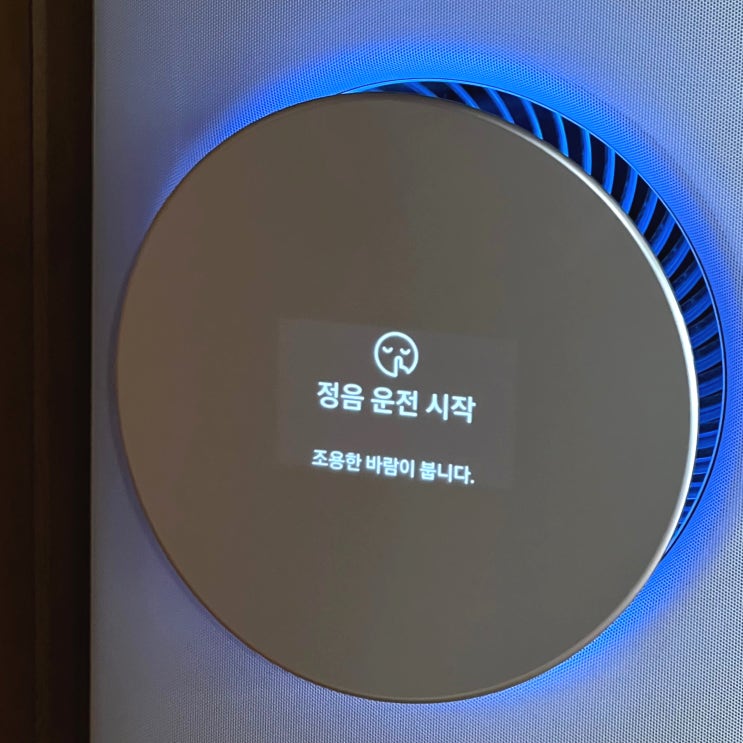  삼성 에어컨 정음이란? 무풍이랑 다른건가?