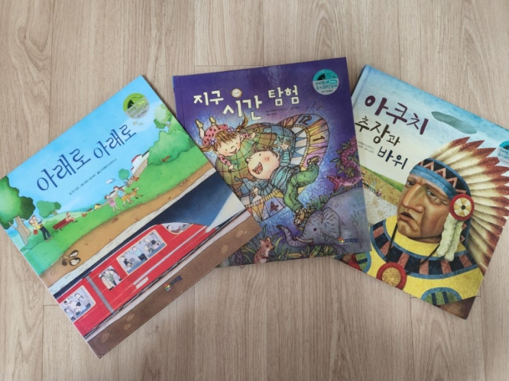  프뢰벨 수과학동화 6~7세 전집 좋아요