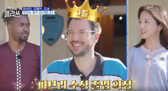  [백종원 클라쓰] 시즌1 종영! 마지막 요리 김치찜, 감자전, 마늘 치킨~ 매의 눈으로 심사하는 스태프들