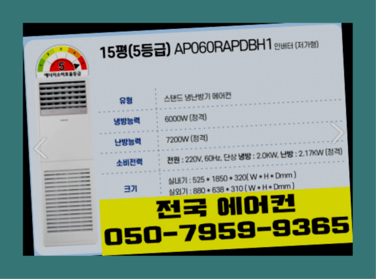  천장에어컨시공 ? 에어컨! 제일빠른설치/거짓없는견적 레알 이곳!