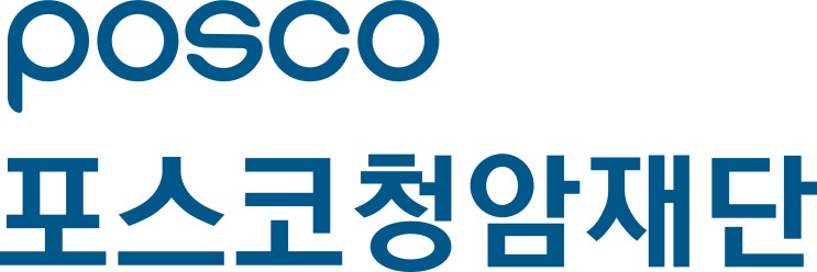  포스코청암재단, ‘2022 포스코비전장학생’ 모집