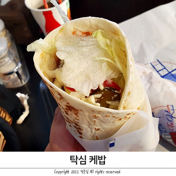 이태원 탁심 케밥 처음 먹어봤어요 이태원 탁심 케밥 처음 먹어봤어요