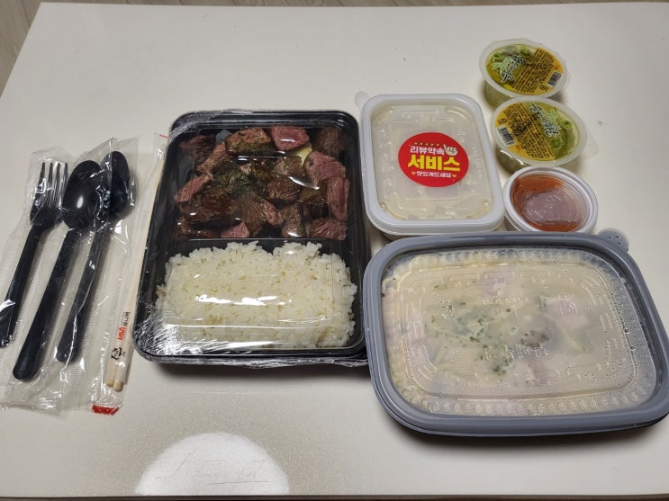  [평택배달맛집] A스테이크 소사벌점 스테이크 맛집 내돈내산 리뷰