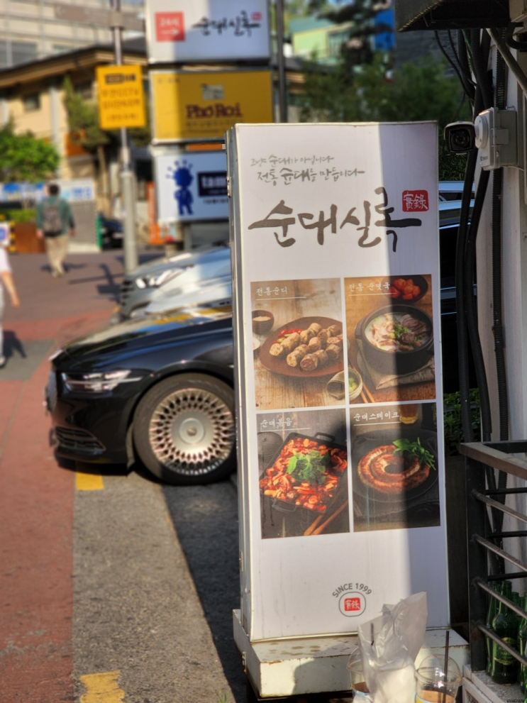  진짜 맛있었던 그 맛집!