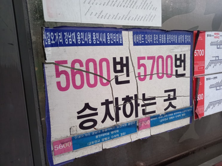 [헌혈 후기] 2022년 6월 30일 목요일, 212번째 헌혈 - 헌혈의집 용인센터