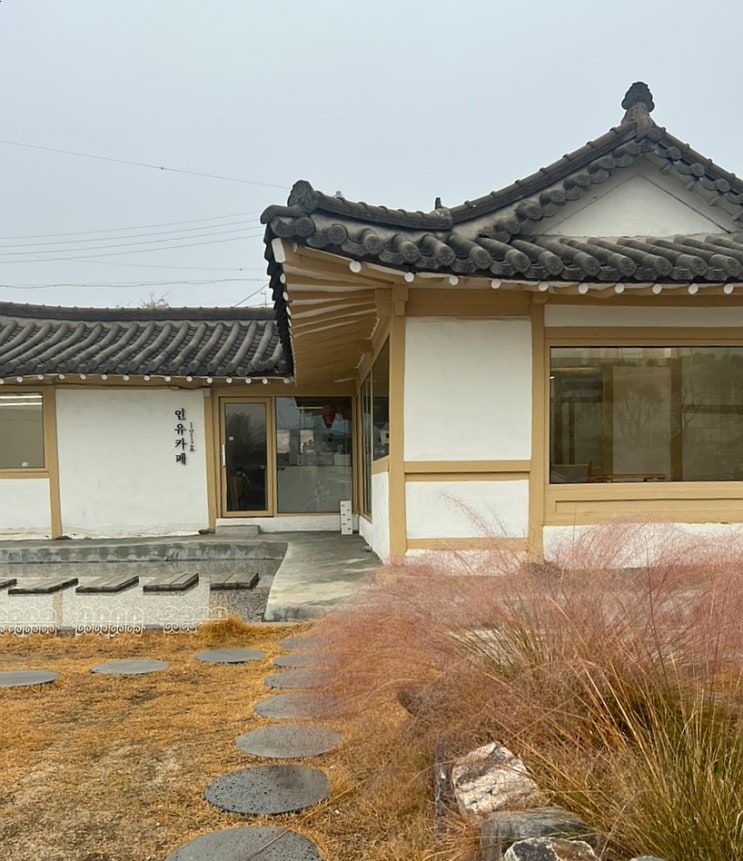  아산 감성 카페 ) 조용하고 예뻤던 _ 인유 카페