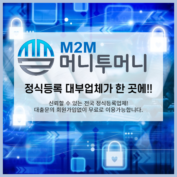  800만원일수대출 고양시 바로 나오는 곳