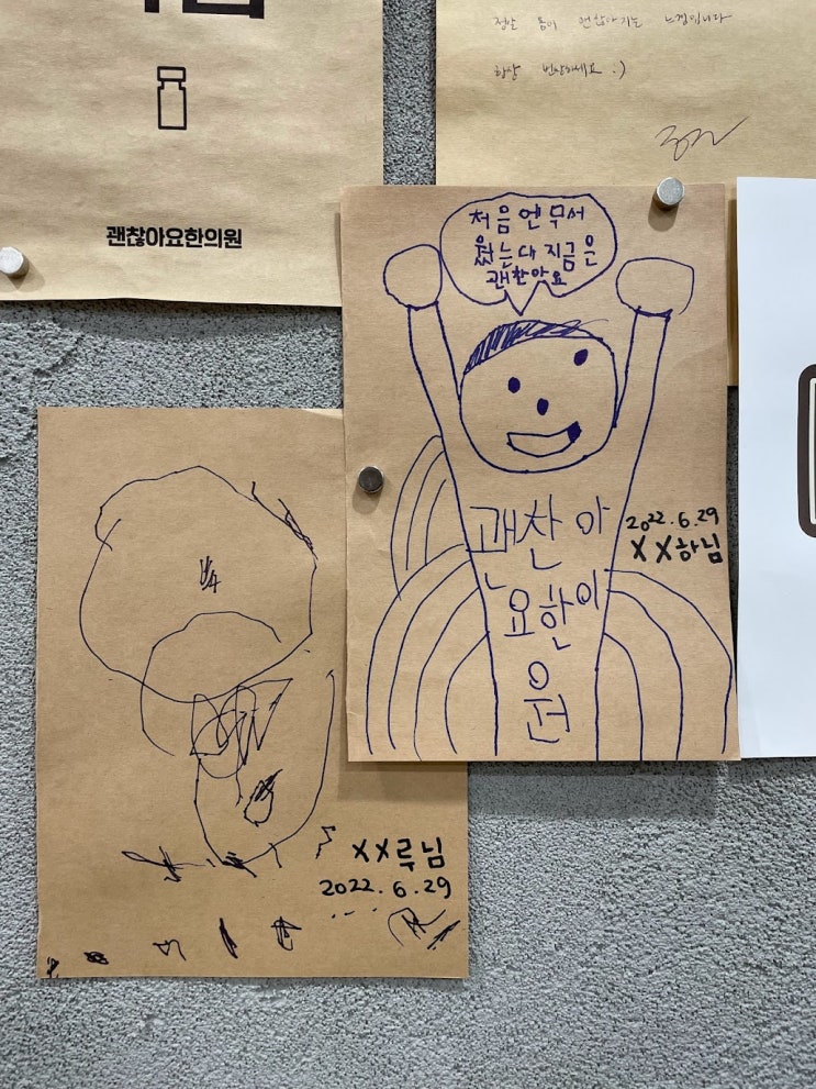 처음엔 무서웠는대 지금은 괜찬아요! 처음엔 무서웠는대 지금은 괜찬아요!