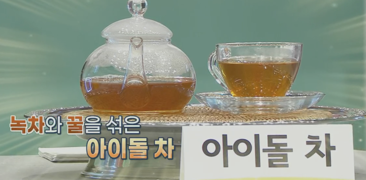  나는몸신이다 동안법 알아보자