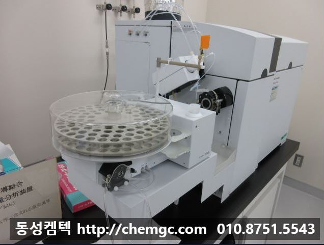  7700 ICPMS