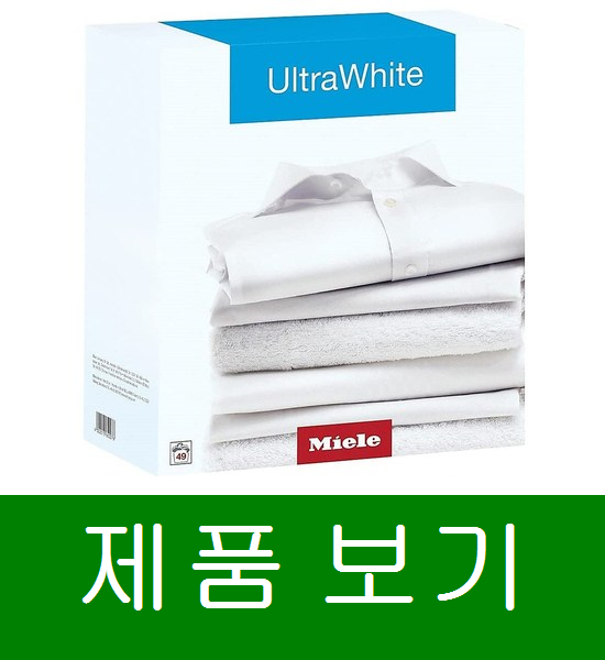 Miele 밀레 울트라 화이트 세탁기 가루 세탁 세제 2.7kg 확인하세요