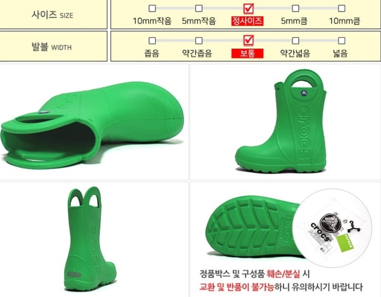  크록스 키즈 아동 손잡이 장화 핸들잇 레인부츠 12803 4종 택일