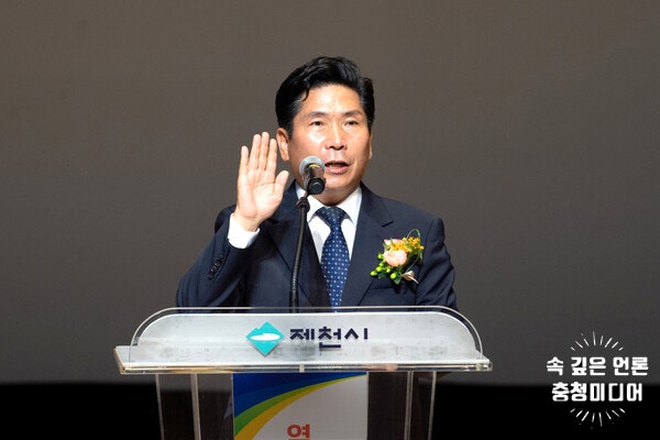 김창규 제천시장 "역동적이고 새로운 경제도시 만들 것"