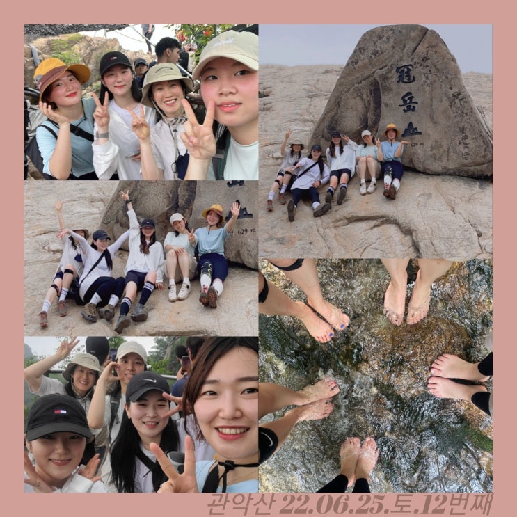  관악산계곡을 느낄수 있는 초보등산코스!