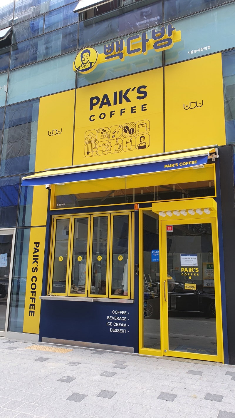 장현지구상가) 시흥능곡역 아리테타워 분양/임대! 준공이 카운트다운 들어갔습니다. : 네이버 블로그