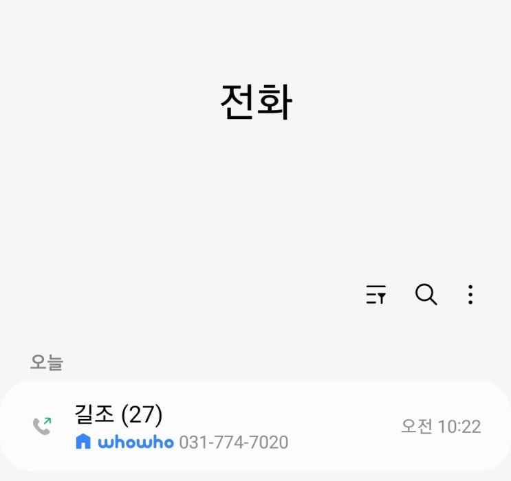  [사설잡담] 장사를 하는 법