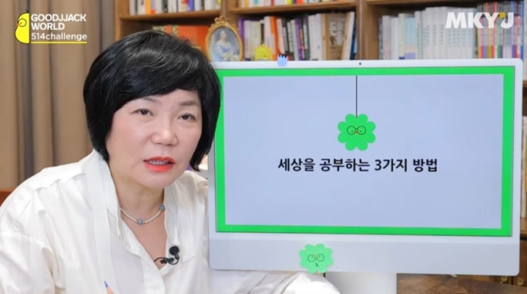  7월 514챌린지-나를 공부한다(182일차)