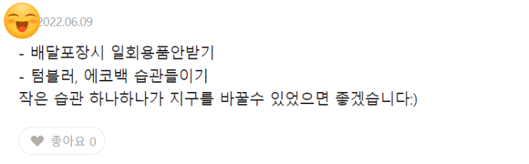  [새활용 프로젝트] 카카오 메이커스 ' 새활용 프로젝트 2기 크루 ' ! >.<