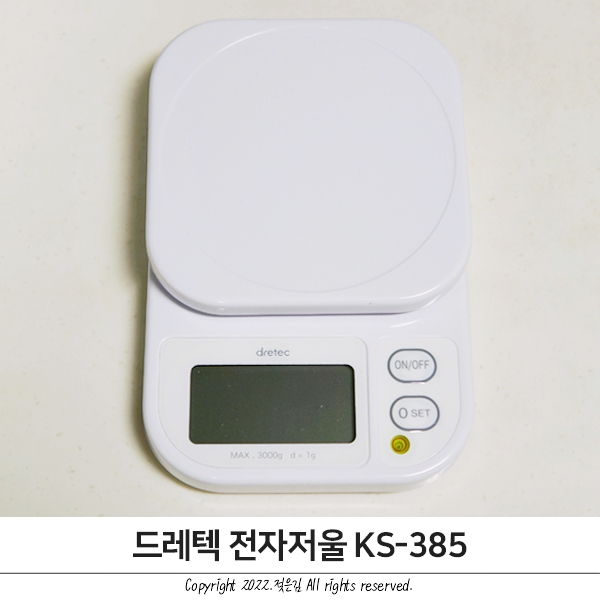 요리초보를 구해주는 드레텍 주방저울 3kg 요리초보를 구해주는 드레텍 주방저울 3kg