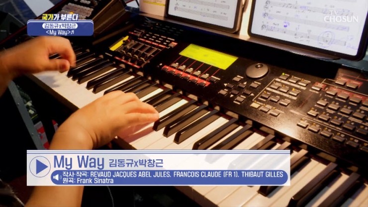 [국가가 부른다] 김동규·박창근 - My Way [노래듣기, Live 동영상]