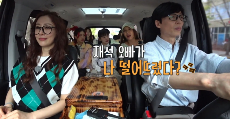 ??? : 육팔공이 누군데 울 재석오빠를 욕 해? ??? : 육팔공이 누군데 울 재석오빠를 욕 해?
