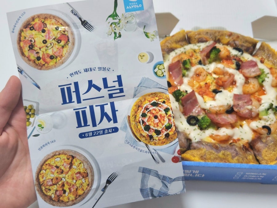 피자알볼로 연산1호점 사진 6