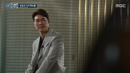 박수홍 “친형 내 명의로 사망보험금 10억 가입...월 보험료만 천만원” 박수홍 “친형 내 명의로 사망보험금 10억 가입...월 보험료만 천만원”
