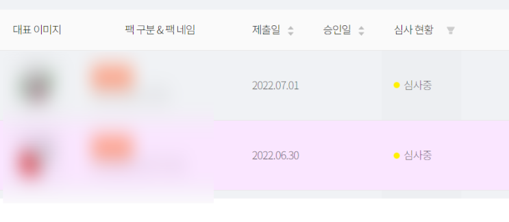  움티 1개 완료/ 과일 주제로