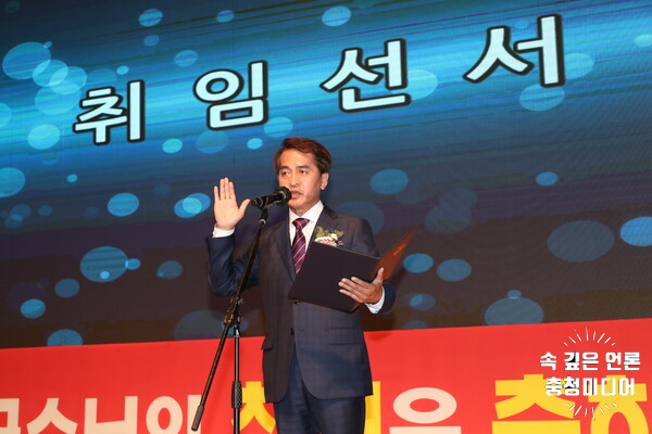  최재형 보은군수 " 인구감소 문제 해결-지역 경제 활성화"