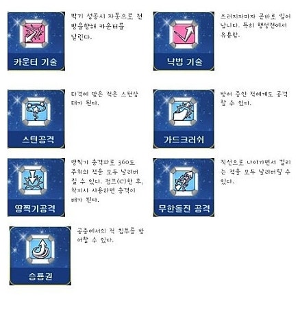 추억의 온라인 게임 #1. 