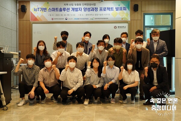  충북대 공동훈련센터, ICT산업 실무형 핵심 기술 인재 배출