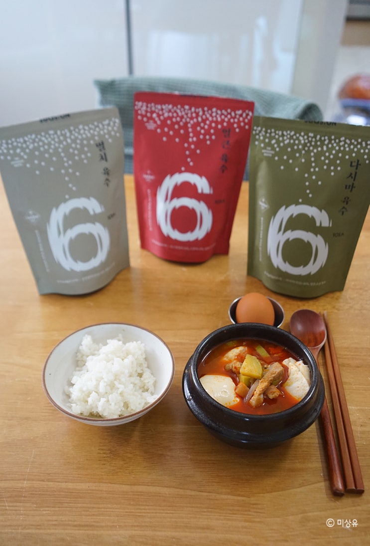  간편요리 순두부찌개 얼큰한 육수 만들기, 살롱드쿡 육수팩