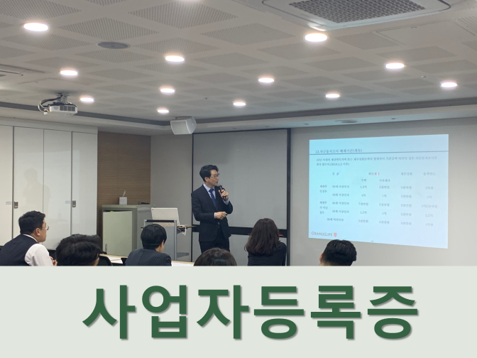  [홈택스] 사업자등록 정정신고하는 방법