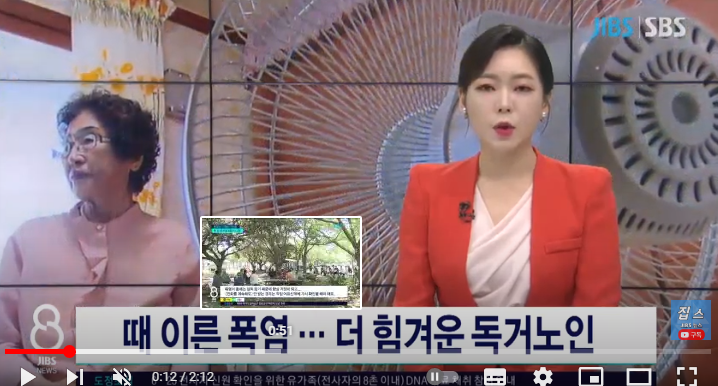 때 이른 폭염..더 힘겨운 독거노인 / JIBS 때 이른 폭염..더 힘겨운 독거노인 / JIBS