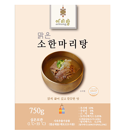  아리랑 노사봉 맑은 소한마리탕