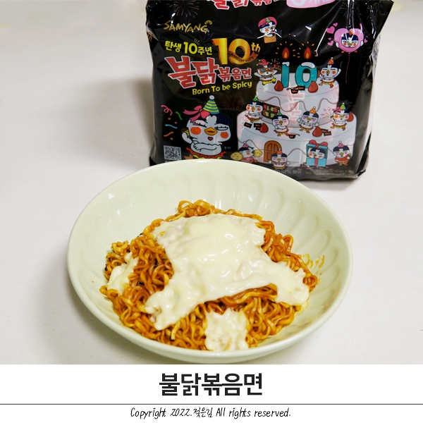 불닭볶음면 10주년 본투비 스파이시 챌린지 참여하세요! 불닭볶음면 10주년 본투비 스파이시 챌린지 참여하세요!